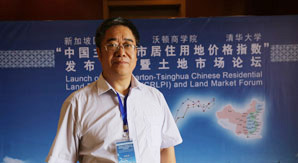 地質大學教授鄭新奇:土地集約利用是土地制度重中之重