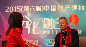 世嘉董事長朱仝:中小房企轉型之路 短平快到常穩慢