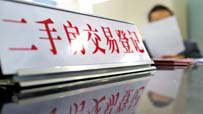 深圳二手住宅成交環比增11% 創四年來新高