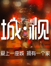 古往今來涿州城