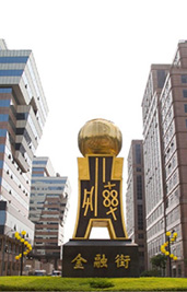金融街園中園