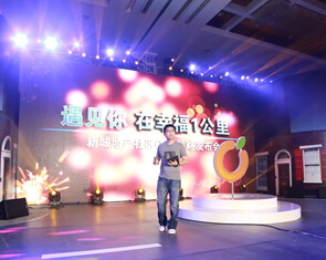 新城地產王曉松的社區商業經 年輕人更懂年輕人