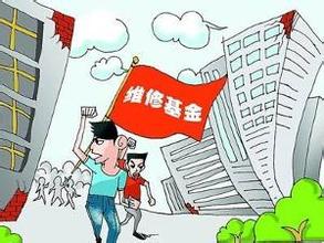 濟南外海蝶泉山莊消防整改通知貼8個月 維修基金沒批