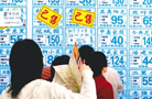 天津二手房上月成交12313套 市場活躍度升高