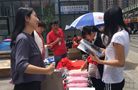 新華房產“尋筑幸福家”活動5月14日走進首城國際