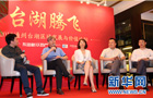 受益于"京津冀協同發展"政策利好 通州臺湖區域將迎來增長期