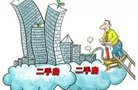 廣州7月二手網簽破5000套 同比增長253.80%