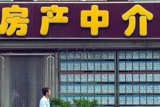 互聯網中介掀起租房補貼大戰 市場"群雄逐鹿"