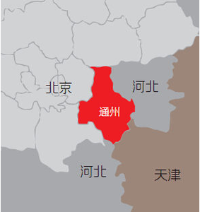 規劃綱要：高起點高標準規劃北京行政副中心