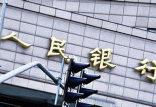 央行再度降息降準 業內稱對房價影響有限