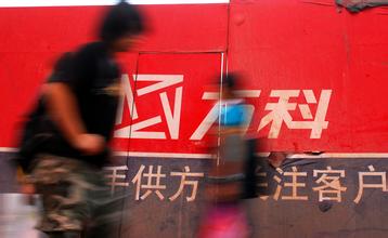 前海人壽舉牌成萬科第一大股東 持股達15.04%