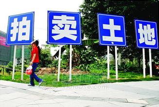 中鐵建方興聯合體奪豐臺地塊