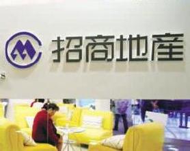 招商地產公告重大資產重組 未提高管人事變動