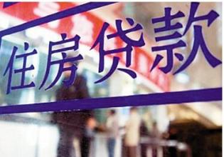 降低二套房首付新政 對房產市場提振作用有限