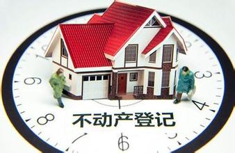 住建部:房地產登記統一以地控房 防止一房多賣