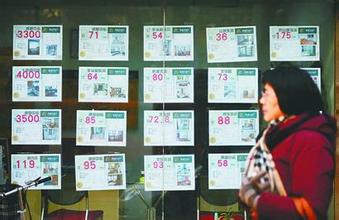 "鏈家"來了 分析稱房地產中介市場競爭將加劇