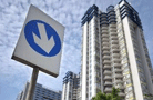 廣州樓市八月成交量小幅滑落 “金九”仍可期