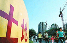 北京61億推豐臺花鄉四宗地 將再掀房企爭奪戰