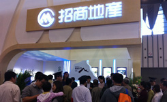 招商地產控股股東 整體上市方案出爐