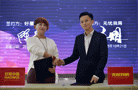 無憂我房攜手好屋中國 開啟地產"眾籌+眾銷"模式