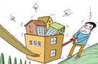 去庫存仍是主調 開發商全力攻市場成交或增速