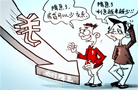 房貸利率六連降現近年最低值 市場走勢待觀察