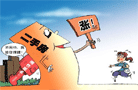9月北京二手房價環比上漲1.4% 漲幅有所下降