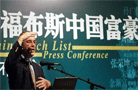 福布斯2015中國富豪榜 王健林再成內地首富