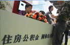呂志強分析:公積金異地房貸為何"叫好難叫座"
