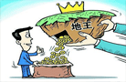 土地市場火爆 佛山奇槎地塊19.58億成總價地王