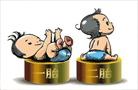 二胎紅利短期難兌現 生育成本或制約樓市獲益