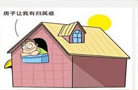新頒政策全面利好 樓市或將迎來"白銀十年"
