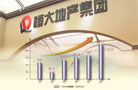 恒大提前完成全年業績 前十月銷售額1545億元