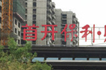 33億+配建3.6萬平自住房 保利首開高代價拿下常營地塊