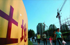土地均價新高 地價漲幅快于房價催生地王怪圈