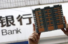 推動公積金向住房銀行轉變