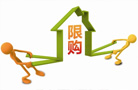 四省份全面取消限購 地方樓市去庫存"動真格"