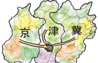 京修改城市總體規劃對接津冀