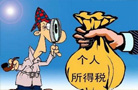 房貸利息稅前扣除可給中產減負 或是變相減稅