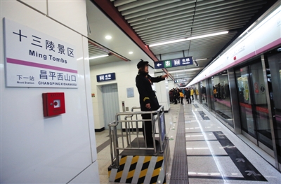 北京昌平線二期月底開通