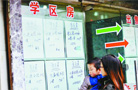 學區房"折騰"記:從大房子"蝸居"進"鴿子籠"