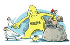 險企大手筆"入侵"房地產業 大房企將成獵物