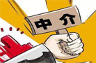 業內討論: "獨立經紀人"能把中介費降多少?