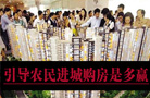 杭州上城區推行社會組織"認領"老舊小區改造