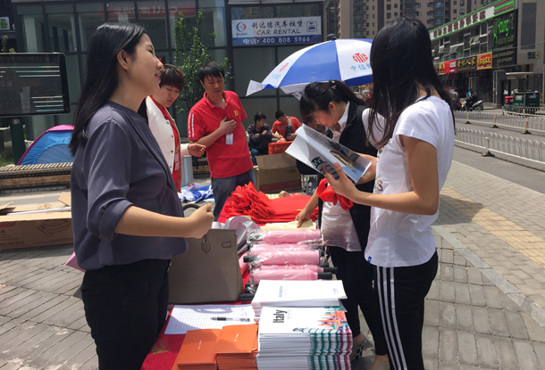 新華房產“尋筑幸福家”活動5月14日走進首城國際