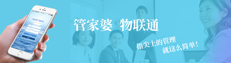 金地朗悅業主維權后續：工商稱涉嫌違法 