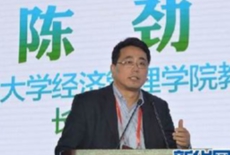 陳勁：企業怎么適應互聯網變革？