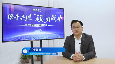 以5G、工業互聯網等為引擎驅動高質量發展
