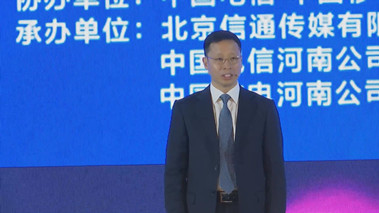 “5G+千兆光網”協同發展，加速數字化轉型