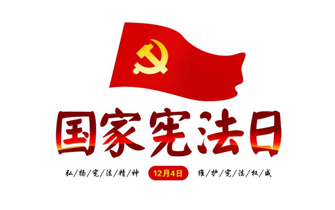 今天，是個非常重要的日子！